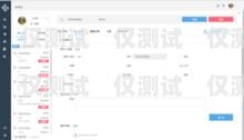 咸陽電腦外呼系統(tǒng)，提升客戶服務與銷售效率的利器電腦外呼系統(tǒng)怎么用