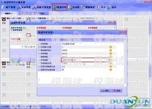 電腦外呼系統(tǒng)是否合規(guī)？電腦外呼系統(tǒng)怎么用