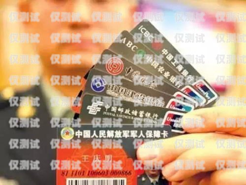 電銷卡丟了怎么補(bǔ)辦？電銷卡丟了怎么補(bǔ)辦新卡