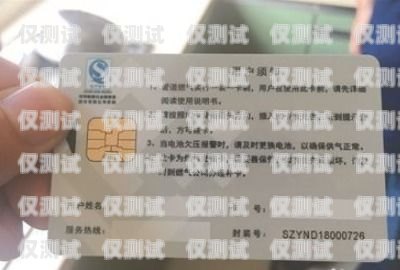 電銷卡丟了怎么補(bǔ)辦？電銷卡丟了怎么補(bǔ)辦新卡