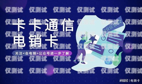 呼和浩特營銷外呼系統(tǒng)業(yè)務，提升銷售效率與客戶體驗的利器呼和浩特營銷公司