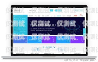 了解話機世界電銷卡，輕松實現高效銷售話機世界電銷卡的購買方式是什么