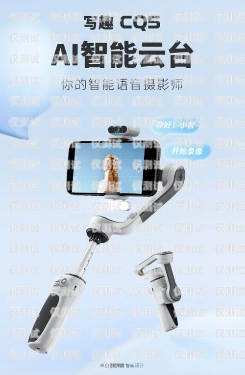 智云呼電話機(jī)器人，效果顯著還是只是噱頭？智云呼智能語(yǔ)音機(jī)器人