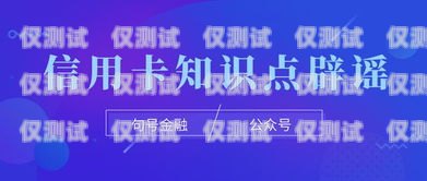 信用卡電銷技巧與注意事項信用卡電銷知識培訓(xùn)