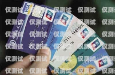 信用卡電銷技巧與注意事項信用卡電銷知識培訓(xùn)