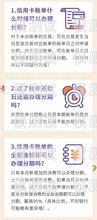 信用卡電銷技巧與注意事項信用卡電銷知識培訓(xùn)