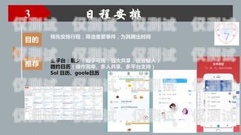 外呼電話系統(tǒng)座機(jī)——提升業(yè)務(wù)效率的必備工具座機(jī)外呼系統(tǒng)一般多少錢