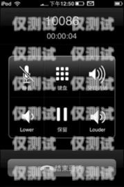 蘋果打電話機器人怎么設(shè)置蘋果打電話機器人怎么設(shè)置的