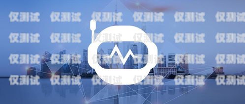 徐州 AI 外呼系統公司，創新引領，助力企業數字化轉型徐州呼叫中心
