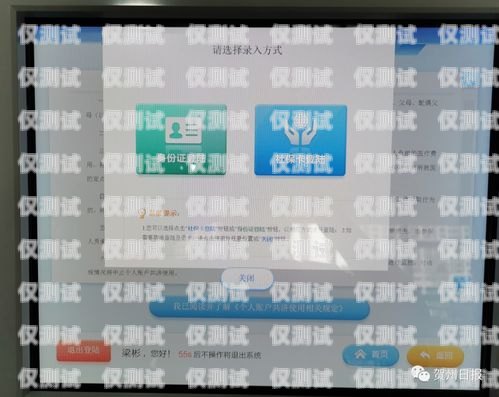 徐州不封號(hào)的電銷卡，解決電銷難題的利器徐州不封號(hào)的電銷卡有哪些