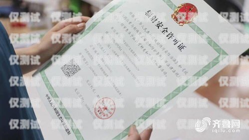 大理電銷卡辦理，合法合規，助力業務發展大理電銷卡辦理地點