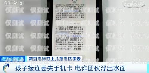 長沙不封卡電銷卡辦理，讓電銷業(yè)務(wù)暢通無阻長沙不封卡電銷卡辦理地點(diǎn)