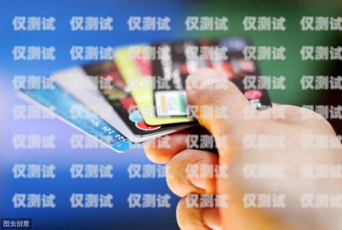 長沙不封卡電銷卡辦理，讓電銷業(yè)務(wù)暢通無阻長沙不封卡電銷卡辦理地點(diǎn)
