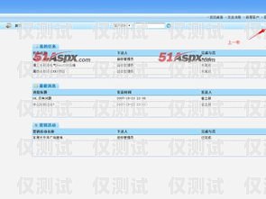 太原 CRM 外呼系統(tǒng)價(jià)格太原crm外呼系統(tǒng)價(jià)格多少