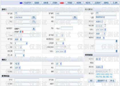 西安電話外呼系統排名西安外呼公司