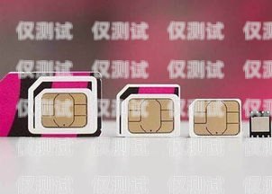北京電銷手機卡，實惠之選北京電銷手機卡實惠嗎