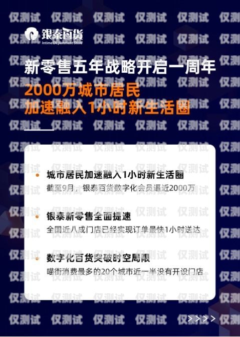 承德虛商電銷(xiāo)卡——助力企業(yè)銷(xiāo)售的利器承德虛商電銷(xiāo)卡在哪辦