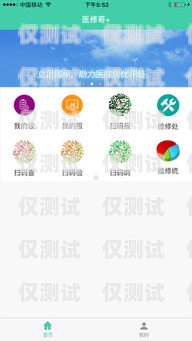 智能外呼系統，江蘇企通云的創新解決方案企云通電話系統