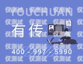 賽派思外呼系統(tǒng)，提升客戶(hù)體驗(yàn)的利器賽派思云呼