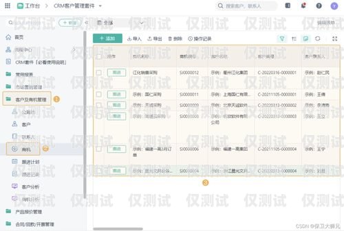 福州 crm 外呼系統多少錢？福州crm外呼系統多少錢一個
