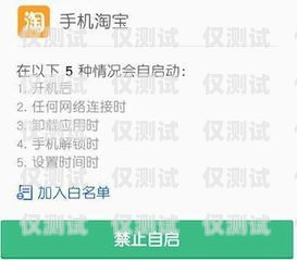 上海電銷(xiāo)卡騙局大揭秘！如何避免成為受害者？上海電銷(xiāo)卡騙局揭秘視頻