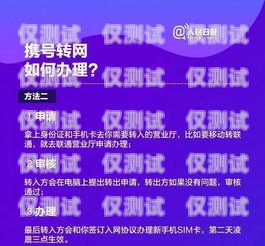 內(nèi)蒙古電信電銷卡，通信新選擇，助力業(yè)務(wù)發(fā)展內(nèi)蒙古電信電銷卡客服電話