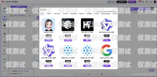 探尋最佳 AI 智能外呼系統品牌ai智能外呼系統排名