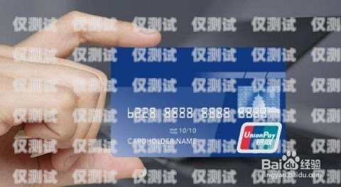 北京電銷卡，解鎖銷售新境界的秘訣北京電銷卡為什么越來越受歡迎呢