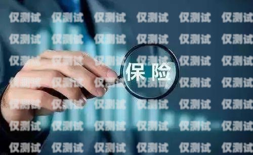 北京電銷卡，解鎖銷售新境界的秘訣北京電銷卡為什么越來越受歡迎呢