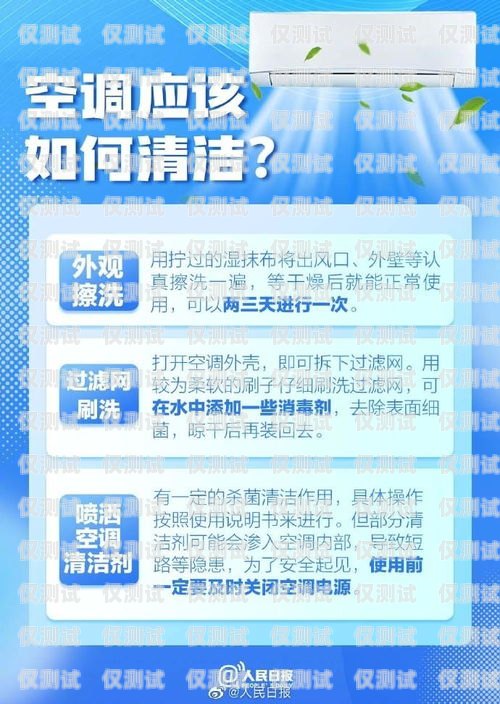 西安云語(yǔ)電銷卡辦理指南西安云語(yǔ)電銷卡怎么辦理的