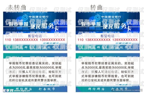 電銷卡代理商是為企業提供電銷卡銷售和服務的中間商。電銷卡是專門為電話銷售而設計的通信工具，具有高頻呼出、穩定性強等特點。以下是一些常見的電銷卡代理商，電銷卡代理賺錢嗎