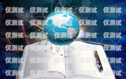 黃山 ai 外呼系統(tǒng)，提升客戶體驗與銷售效率的創(chuàng)新工具黃山ai外呼系統(tǒng)怎么樣