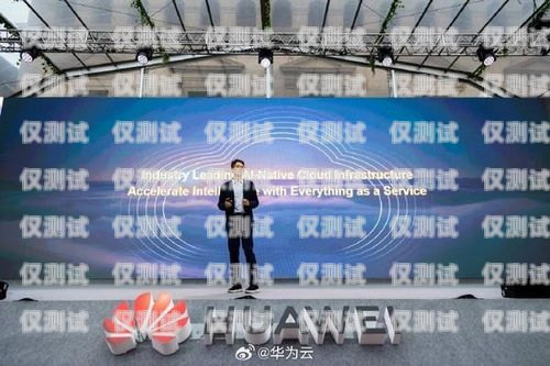 黃山 ai 外呼系統(tǒng)，提升客戶體驗與銷售效率的創(chuàng)新工具黃山ai外呼系統(tǒng)怎么樣