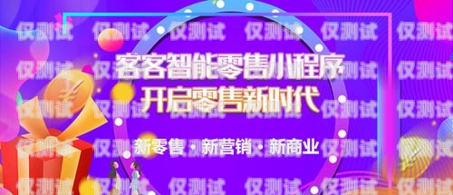 開啟智能銷售新時代——電話機器人軟件的無限商機電話機器人軟件銷售好做嗎