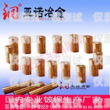 菏澤華翔電銷卡，合法、穩(wěn)定、高效的電銷工具菏澤華翔電銷卡電話號碼