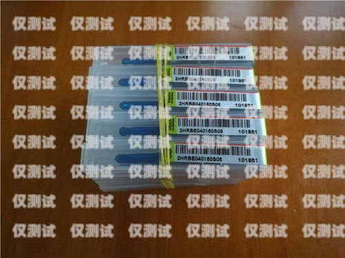 菏澤華翔電銷卡，合法、穩(wěn)定、高效的電銷工具菏澤華翔電銷卡電話號碼