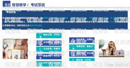 汕頭全自動外呼系統(tǒng)廠家，為您的業(yè)務提供高效解決方案汕頭外呼系統(tǒng)效果