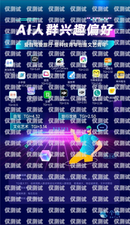 綿陽 AI 智能外呼電話營銷系統，提升銷售效率的利器綿陽ai智能外呼電話營銷系統怎么樣