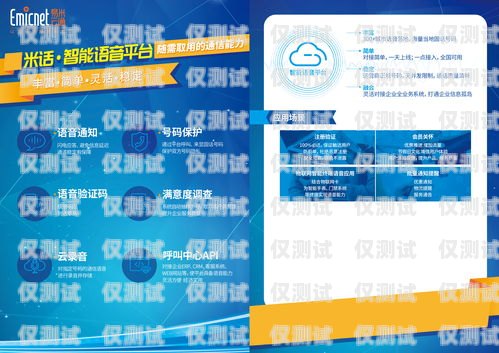 汕頭電商外呼系統廠家，為您的電商業務提供高效解決方案汕頭外呼系統效果
