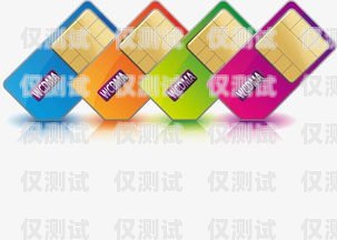 防封電銷(xiāo)卡真的有用嗎？——知乎上的觀點(diǎn)與經(jīng)驗(yàn)分享防封電銷(xiāo)卡有用嗎知乎