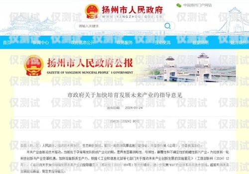 宿州正規(guī)外呼系統(tǒng)收費(fèi)是一個(gè)重要的話題，對(duì)于企業(yè)和個(gè)人來說，選擇合適的外呼系統(tǒng)可以提高工作效率和客戶滿意度。在選擇外呼系統(tǒng)時(shí)，收費(fèi)是一個(gè)關(guān)鍵因素，因此了解宿州正規(guī)外呼系統(tǒng)的收費(fèi)情況是非常必要的。宿州呼叫中心