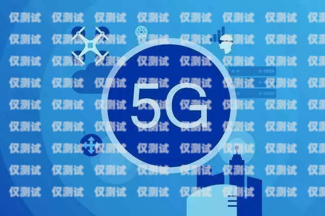 電銷辦虛擬手機卡是否違法？電銷辦虛擬手機卡違法嗎知乎