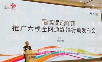 慈溪電信電銷卡——通信新時(shí)代的選擇慈溪電信電銷卡在哪里辦