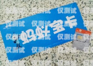 慈溪電信電銷卡——通信新時(shí)代的選擇慈溪電信電銷卡在哪里辦