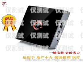 深入解析 cm 云，它屬于哪種外呼系統？cmt云終端