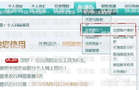農(nóng)行外呼系統(tǒng)是農(nóng)業(yè)銀行提供的一種客戶(hù)服務(wù)渠道，通過(guò)該系統(tǒng)，客戶(hù)可以與銀行客服人員進(jìn)行溝通，辦理各種業(yè)務(wù)。其中，開(kāi)通網(wǎng)銀是許多客戶(hù)常用的功能之一。下面將詳細(xì)介紹農(nóng)行外呼系統(tǒng)打開(kāi)網(wǎng)銀的步驟。農(nóng)行外呼系統(tǒng)怎么打開(kāi)網(wǎng)銀功能