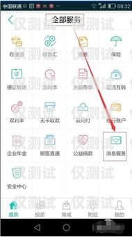 農(nóng)行外呼系統(tǒng)是農(nóng)業(yè)銀行提供的一種客戶(hù)服務(wù)渠道，通過(guò)該系統(tǒng)，客戶(hù)可以與銀行客服人員進(jìn)行溝通，辦理各種業(yè)務(wù)。其中，開(kāi)通網(wǎng)銀是許多客戶(hù)常用的功能之一。下面將詳細(xì)介紹農(nóng)行外呼系統(tǒng)打開(kāi)網(wǎng)銀的步驟。農(nóng)行外呼系統(tǒng)怎么打開(kāi)網(wǎng)銀功能