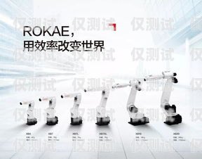 探索臺(tái)州智能呼叫電話機(jī)器人——提升客戶服務(wù)的新利器臺(tái)州智能呼叫電話機(jī)器人廠家