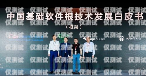 廣西企業智能外呼系統哪家好？廣西外呼軟件