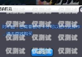 淮北不封號電銷卡代理——開啟無限商機(jī)的鑰匙淮北不封號電銷卡代理電話